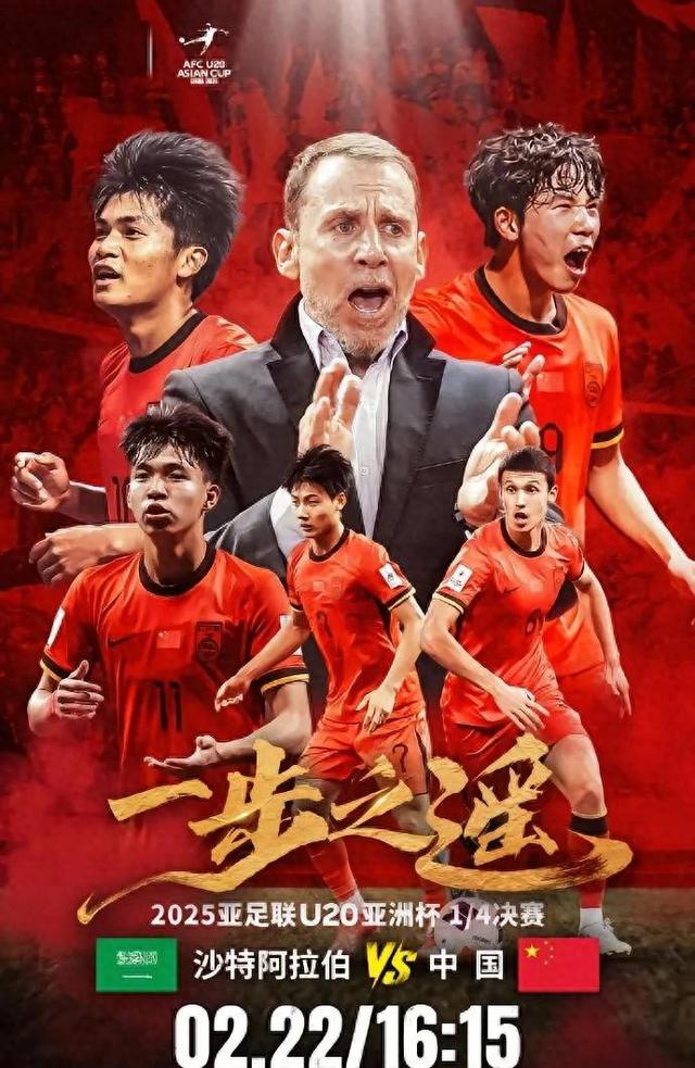 包含亚洲足球盛事：精彩对抗即将登场的词条