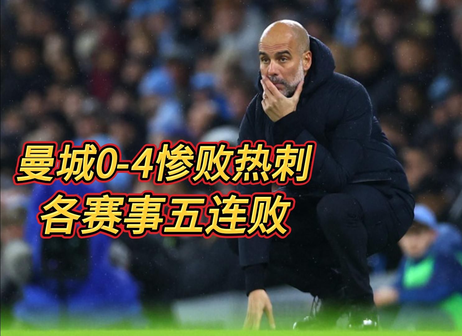 678体育网站-曼城气吞对手，榜首之争火热的简单介绍