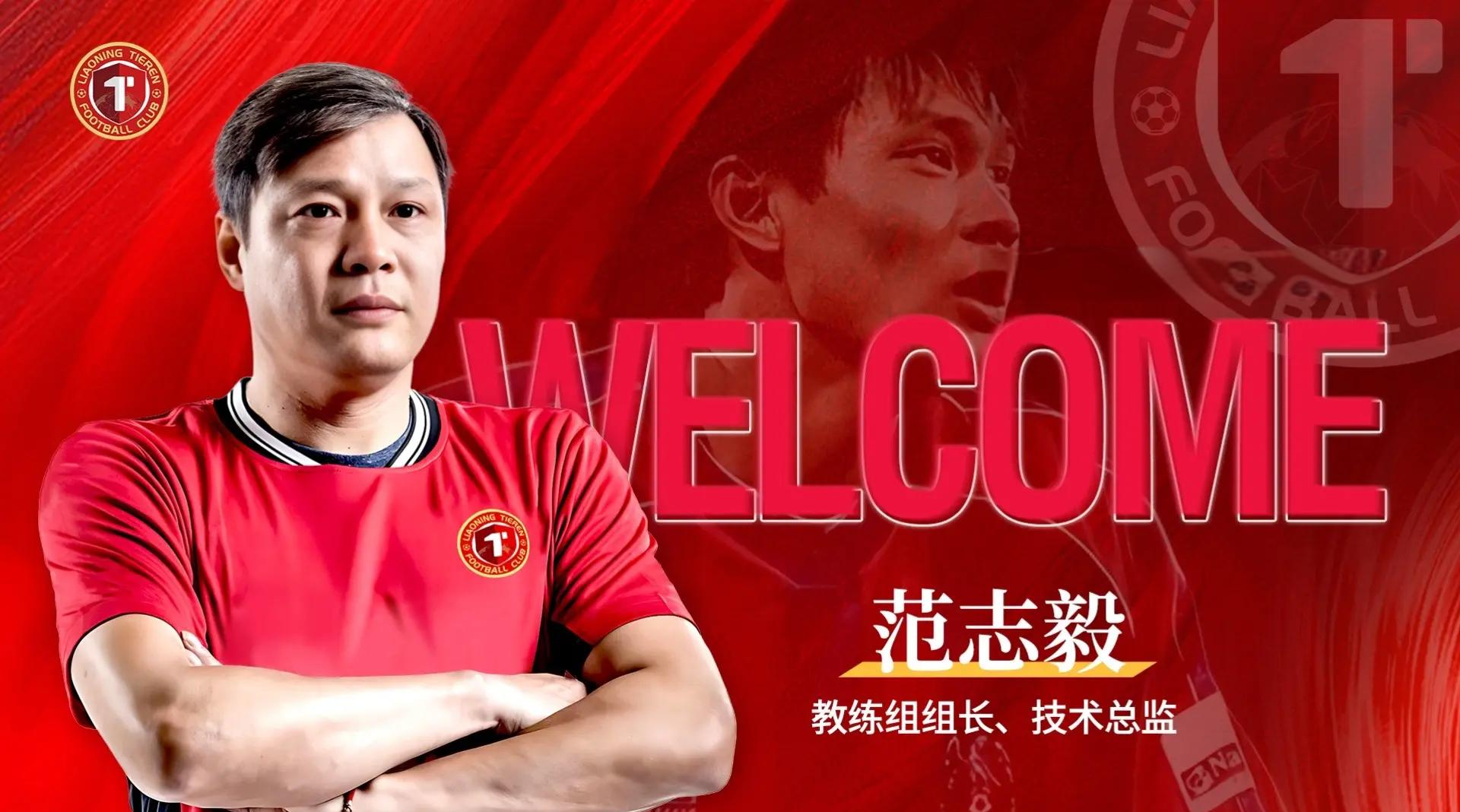 热门球队换帅！人队任命新主教练(热门球队换帅!人队任命新主教练了吗)