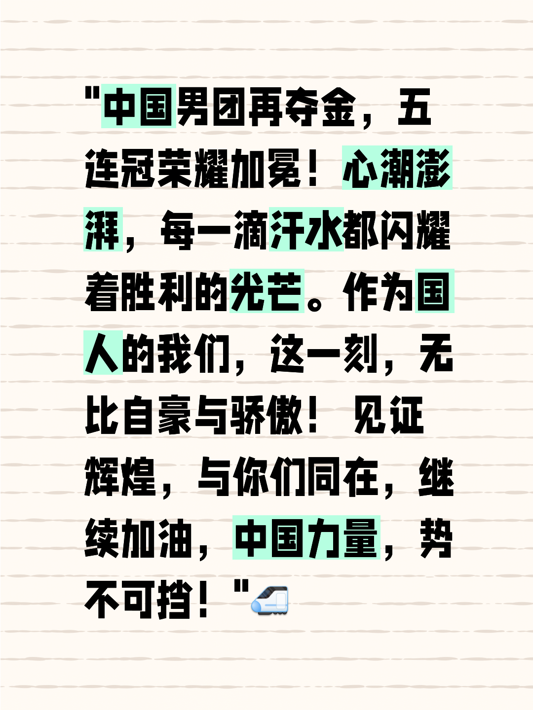 678体育app-壮哉我大！球队为了胜利而拼搏奋斗(足球真正的魅力不是输赢演讲稿500字)