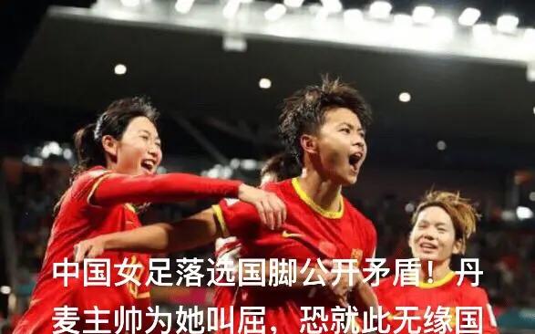 678体育登录入口-世界女足赛场上掀起一场热烈的角逐(世界女足赛场上掀起一场热烈的角逐是什么歌)
