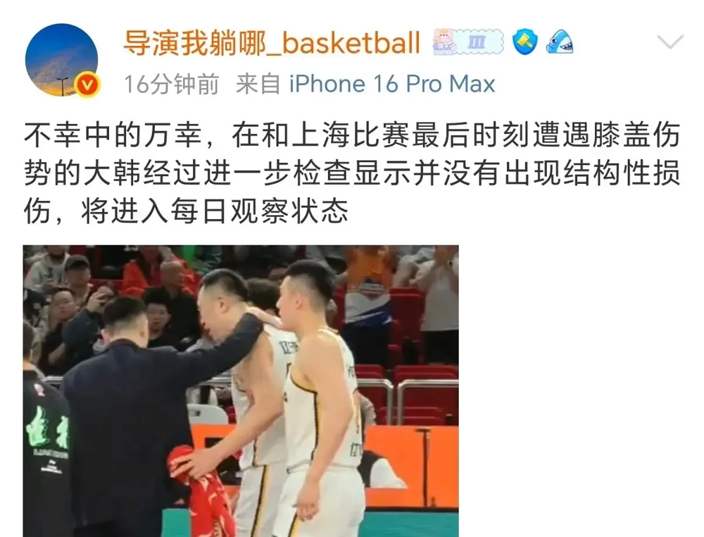 双方球员在场上爆发冲突，裁判及时出手制止(双方球员在场上爆发冲突,裁判及时出手制止犯规)