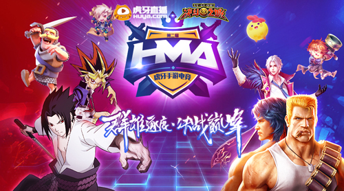 678体育登录入口-洼地奶头乐遭重创腾讯系涉韩电竞赛事全部被禁直播(lol老头杯直播视频)
