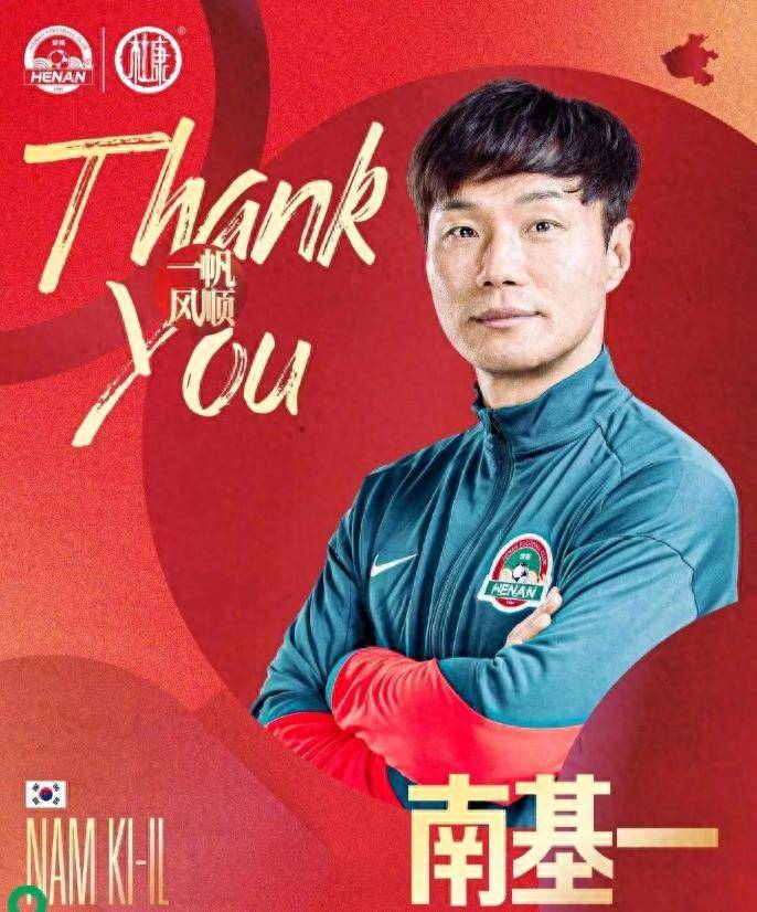 678体育app-中国足球：二十年换了14位主帅下课，根子岂止在教练席？的简单介绍