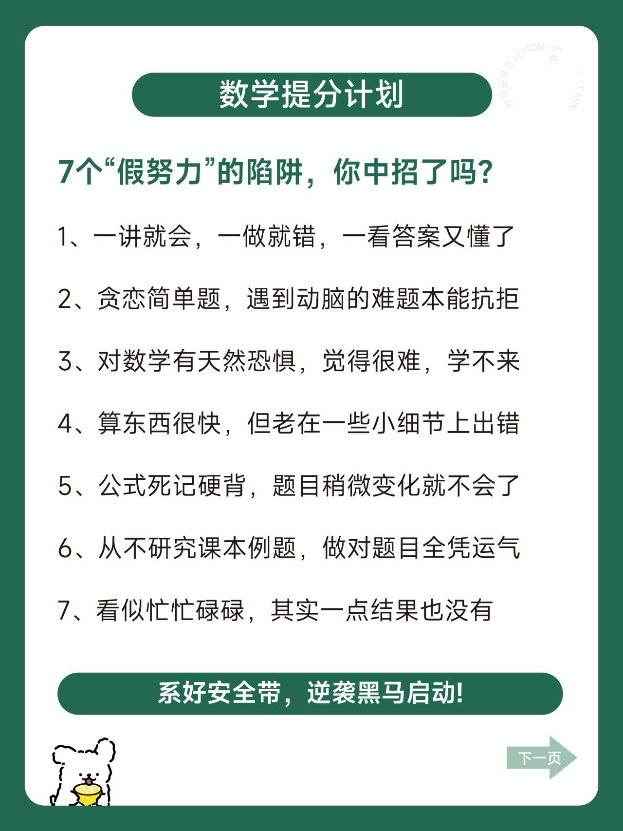 678体育网站-用成绩去打破质疑！(用成绩去打破质疑的成语)