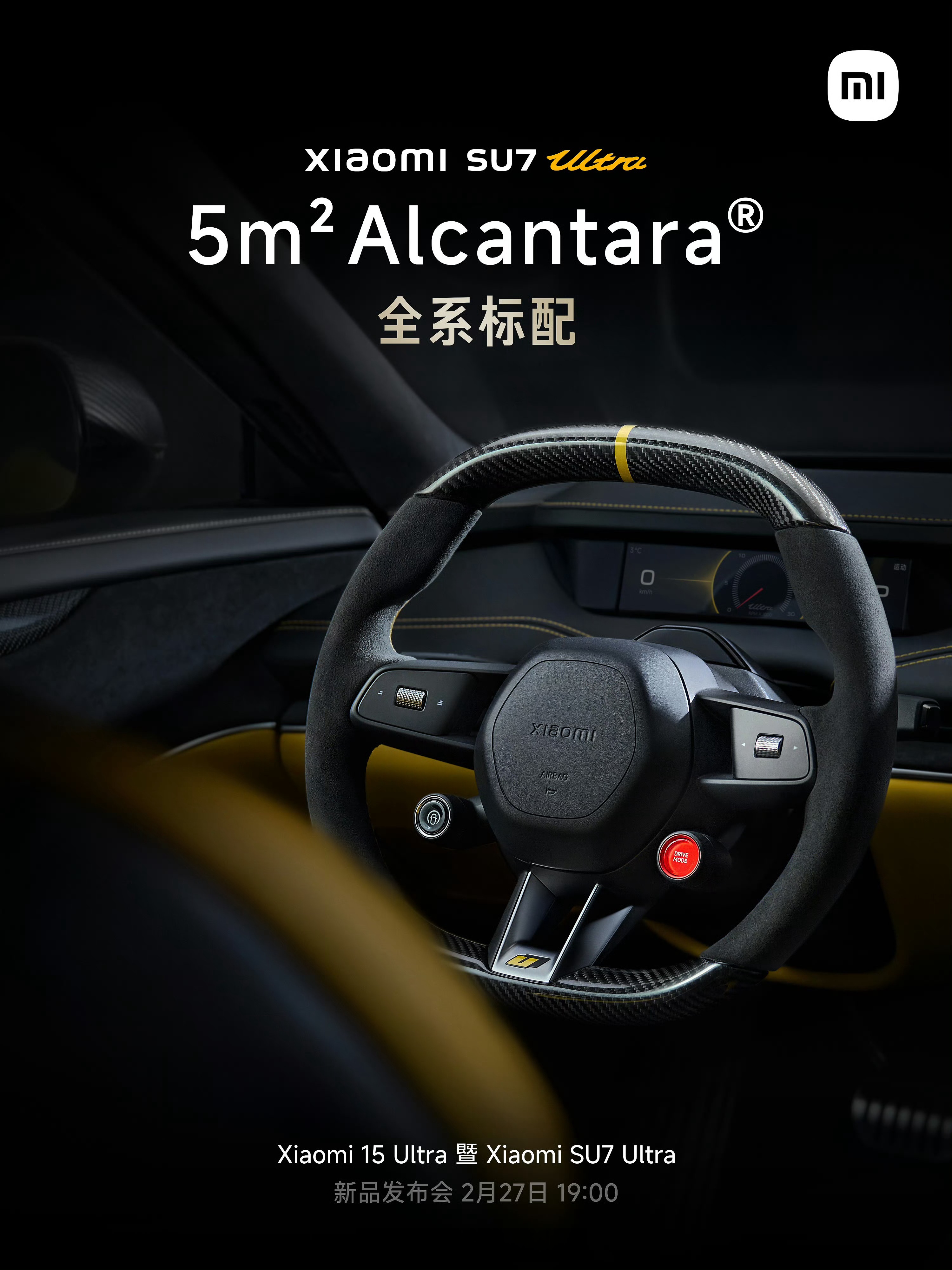 关于雷军回应TopGear认可开心SU7U获称赞的信息
