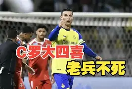 关于摩洛哥瓦赫达防线稳固，力拼恩菲尔德全力拿分的信息