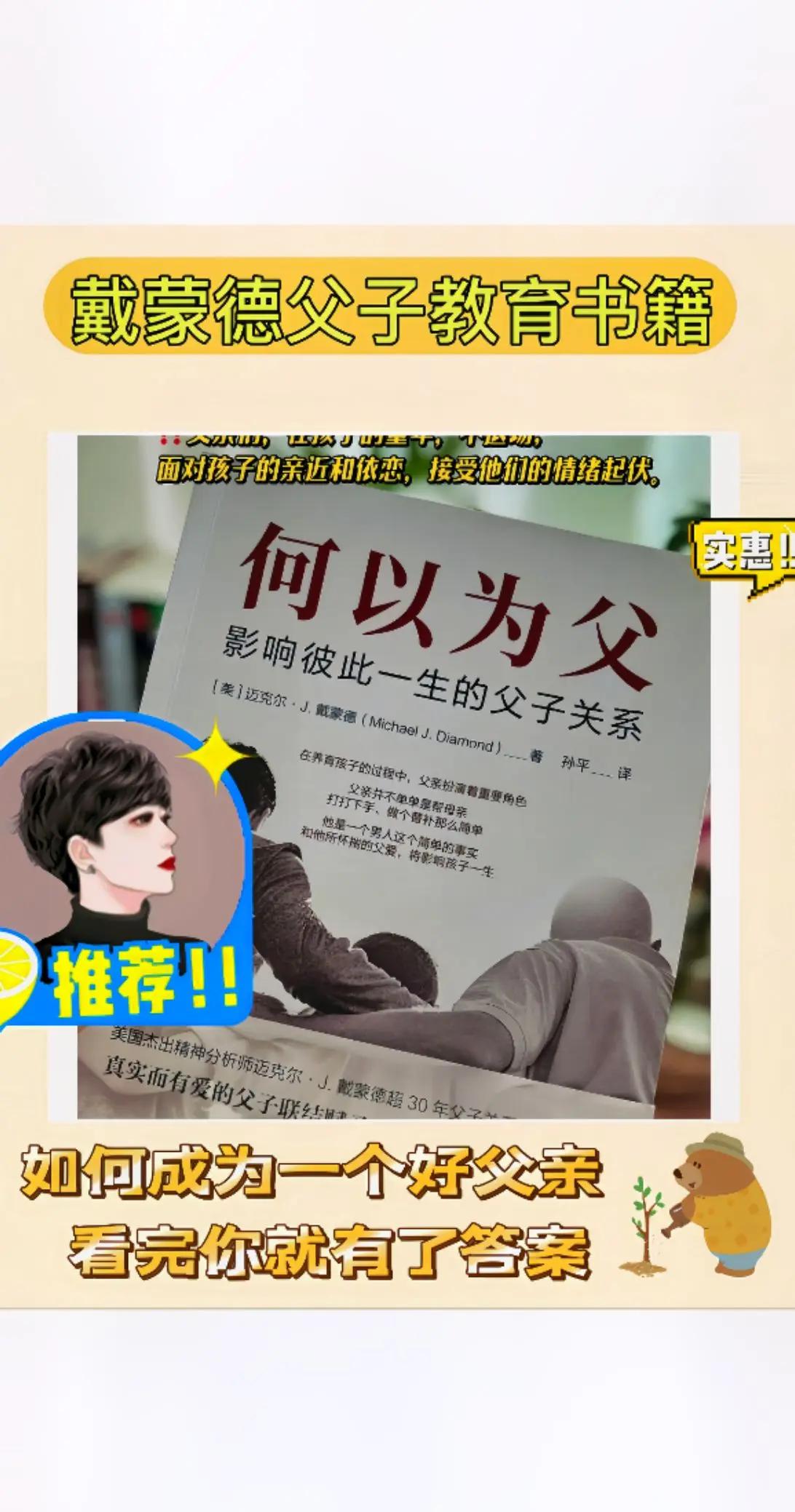 678体育登录入口-父爱如山！NBA官媒发亚历山大亲子视频的简单介绍