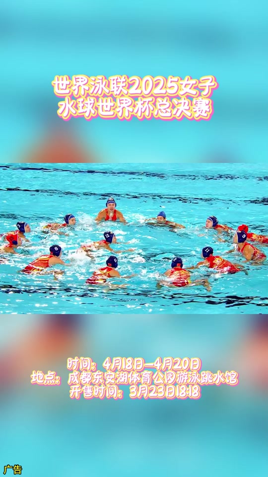 世俱杯门票大跳水！看场半决赛花销还不如现场买杯啤酒