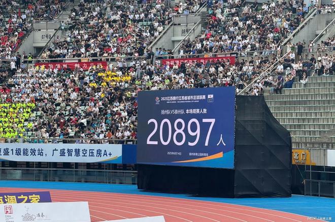 678体育网站-中国足协要破防！大夏天的，苏超上座率竟还能超6万，又破记录！的简单介绍