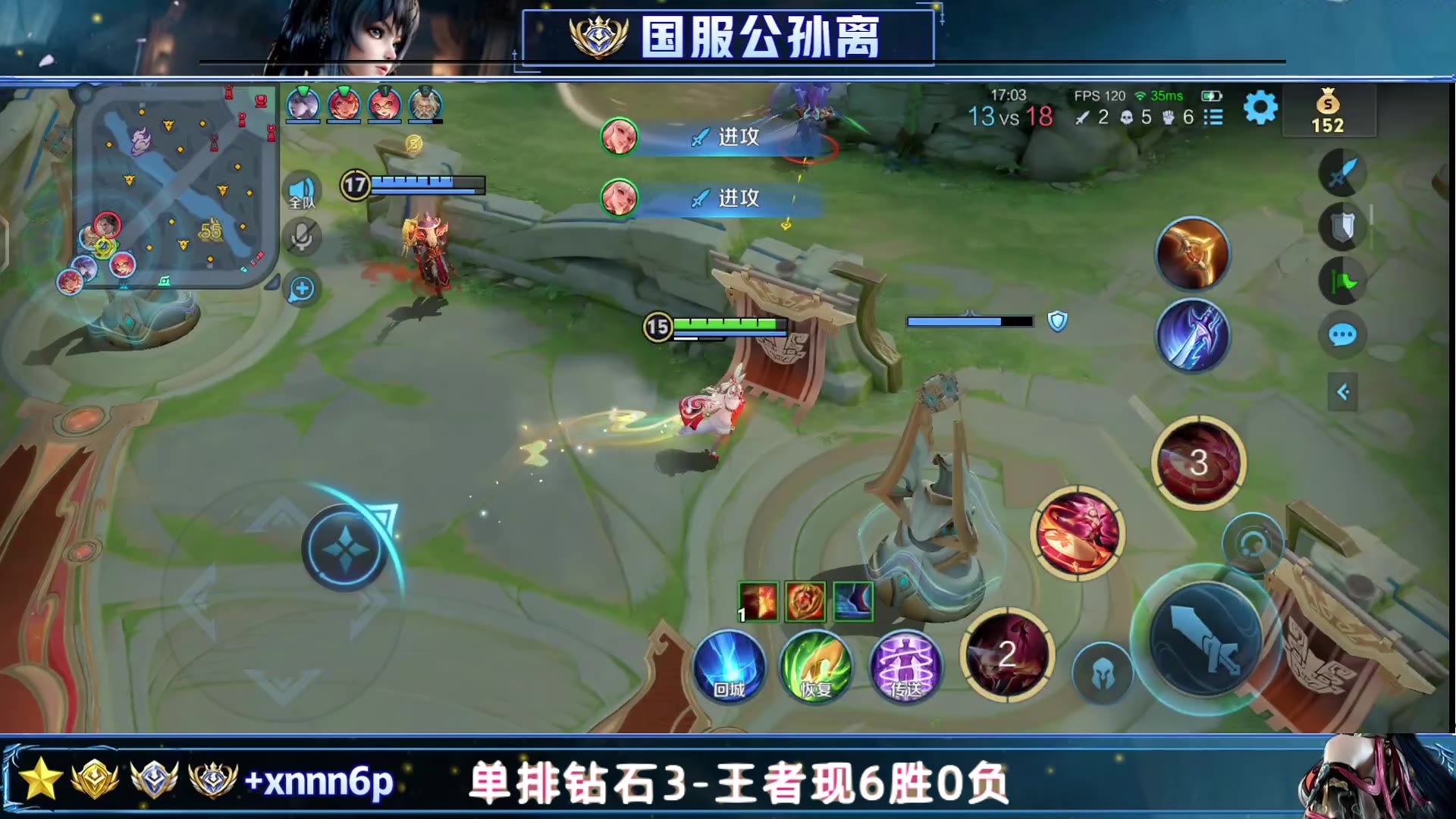 678体育app下载-《王者荣耀》新英雄孙权上分攻略速杀法球流别错过