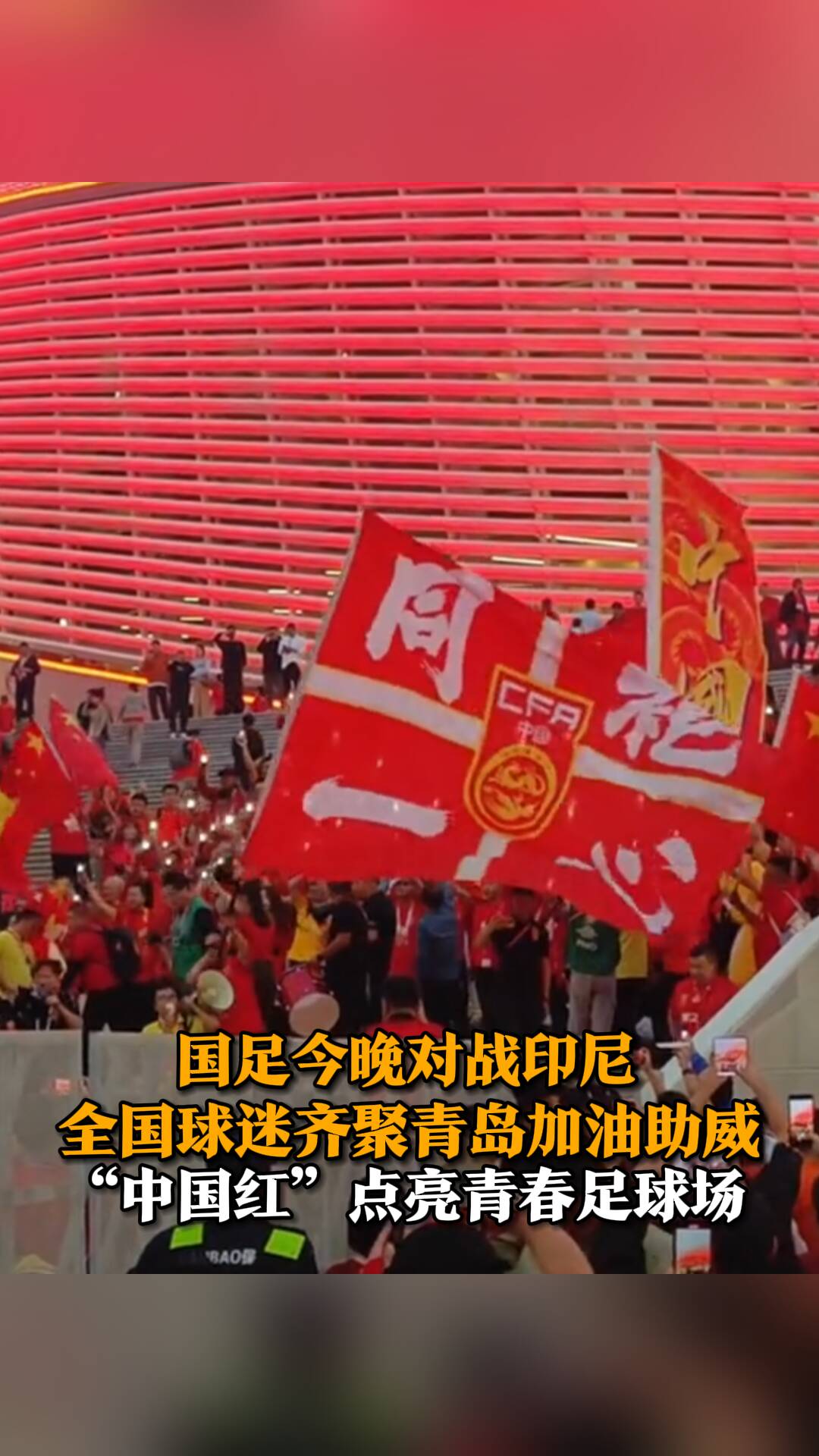 678体育网站-国足前瞻：赢1场？战中国香港底线不能输球