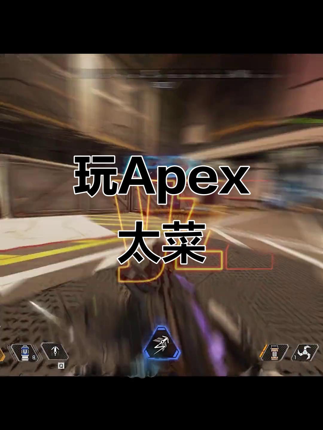 今日Apex英雄战报：怒海狂鲨完成三杀，掌控节奏如行云流水的简单介绍