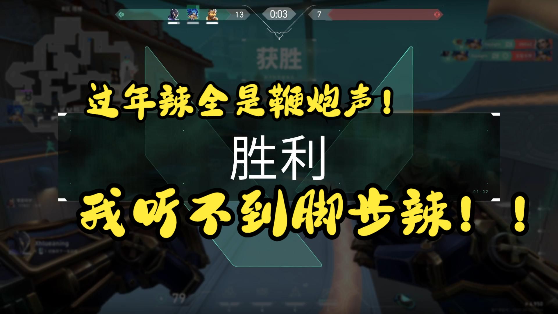 包含雷霆神域与幽魂战线在无畏契约中上演巅峰对决，最终险胜过关，锁定晋级资格的词条