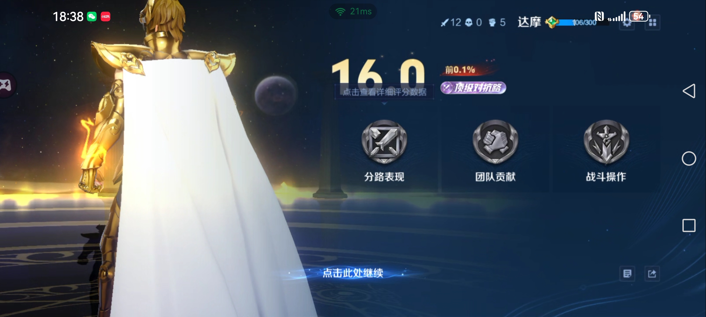 678体育平台-这场王者荣耀国际版比赛中，风暴之眼与梦魇之翼打出神仙对决，完成三杀，这场打得太精彩的简单介绍