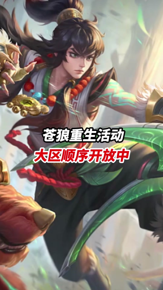 678体育app-今日王者荣耀国际版战报：苍狼突击碾压对手，选手当场怒吼