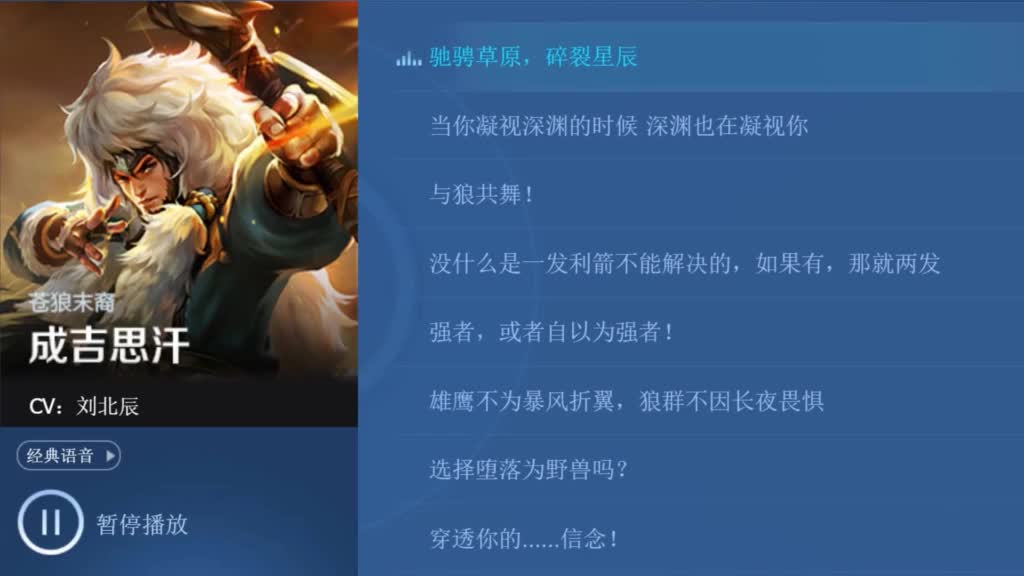 今日王者荣耀国际版战报：苍狼突击碾压对手，选手当场怒吼