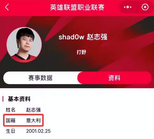 你心中的lpl历史前十韩援是那十个50亮238回复英雄联盟
