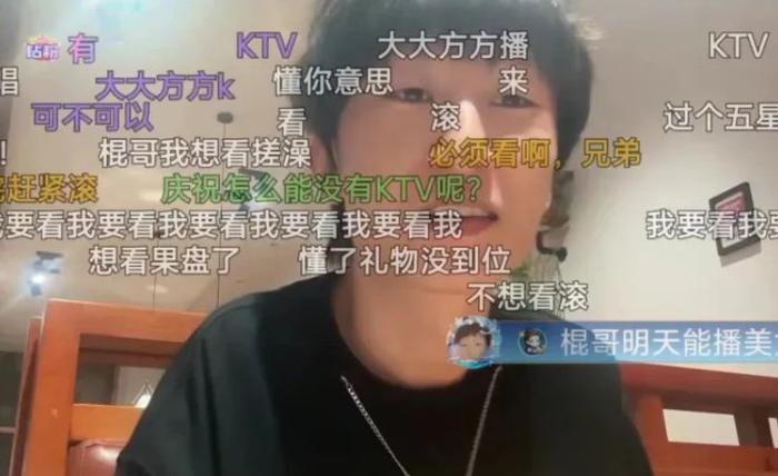 赔不了一点，MLXG谈官司败诉：2500W怎么还？RNG要不把我卖了吧！的简单介绍