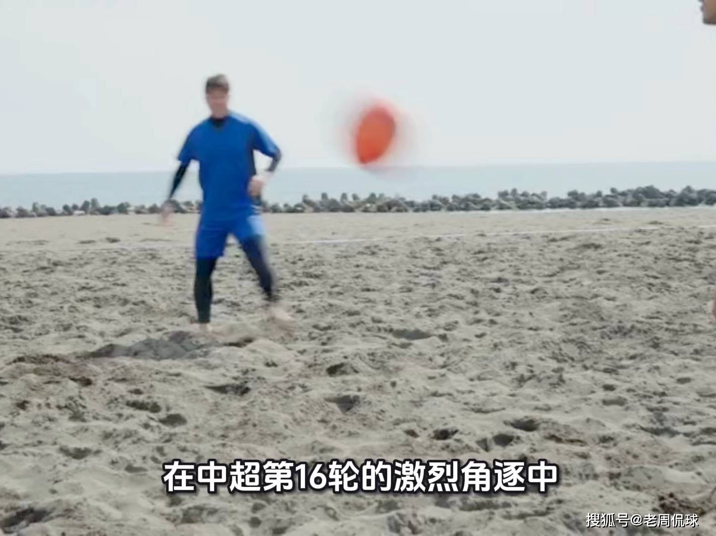 2球领先被追平！中超-泽卡双响彭欣力染红泰山2-2河南的简单介绍