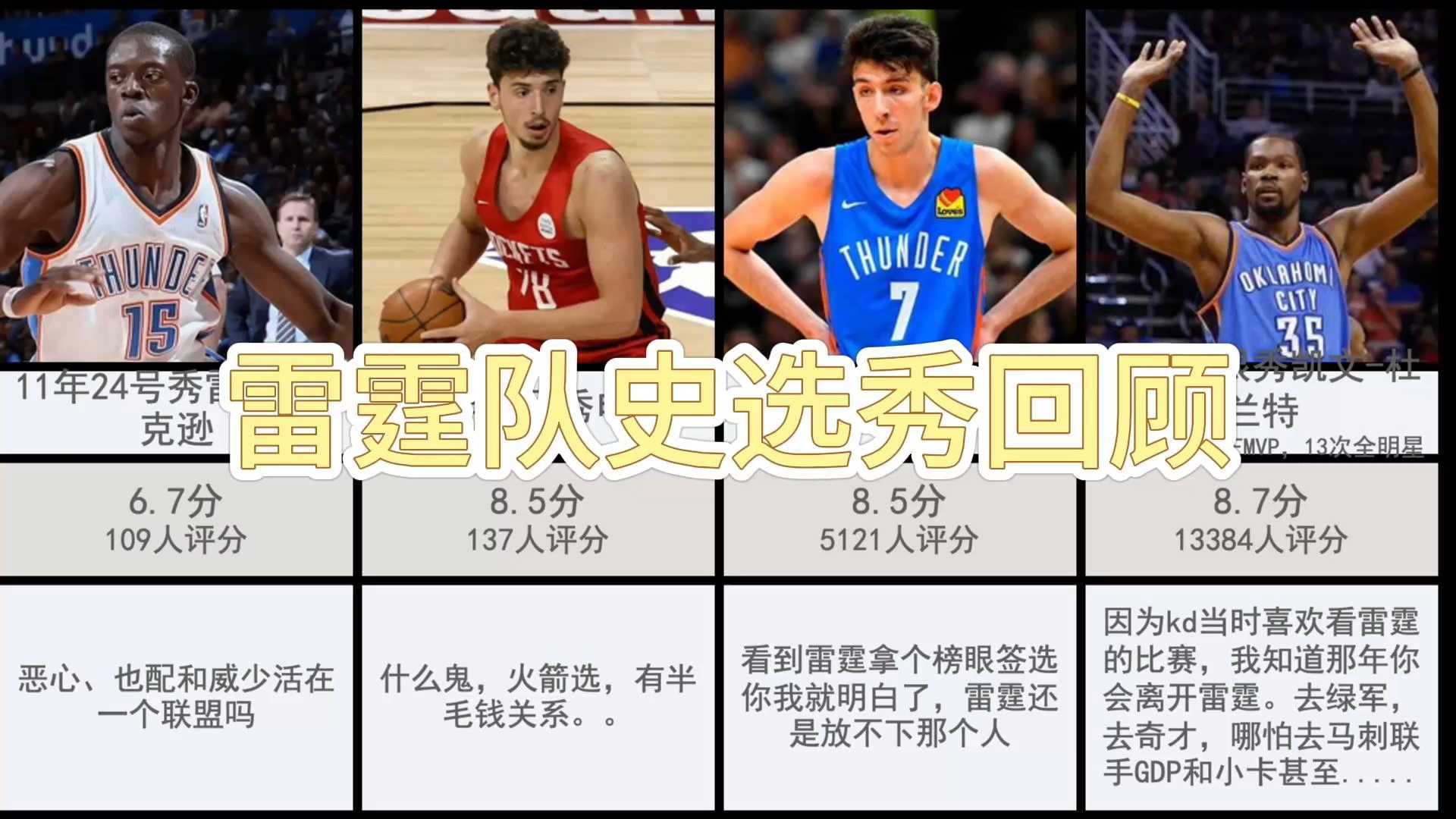 678体育网站-虎扑选秀报告：小沃尔特-克莱顿，新科MOP&amp;大心脏球员