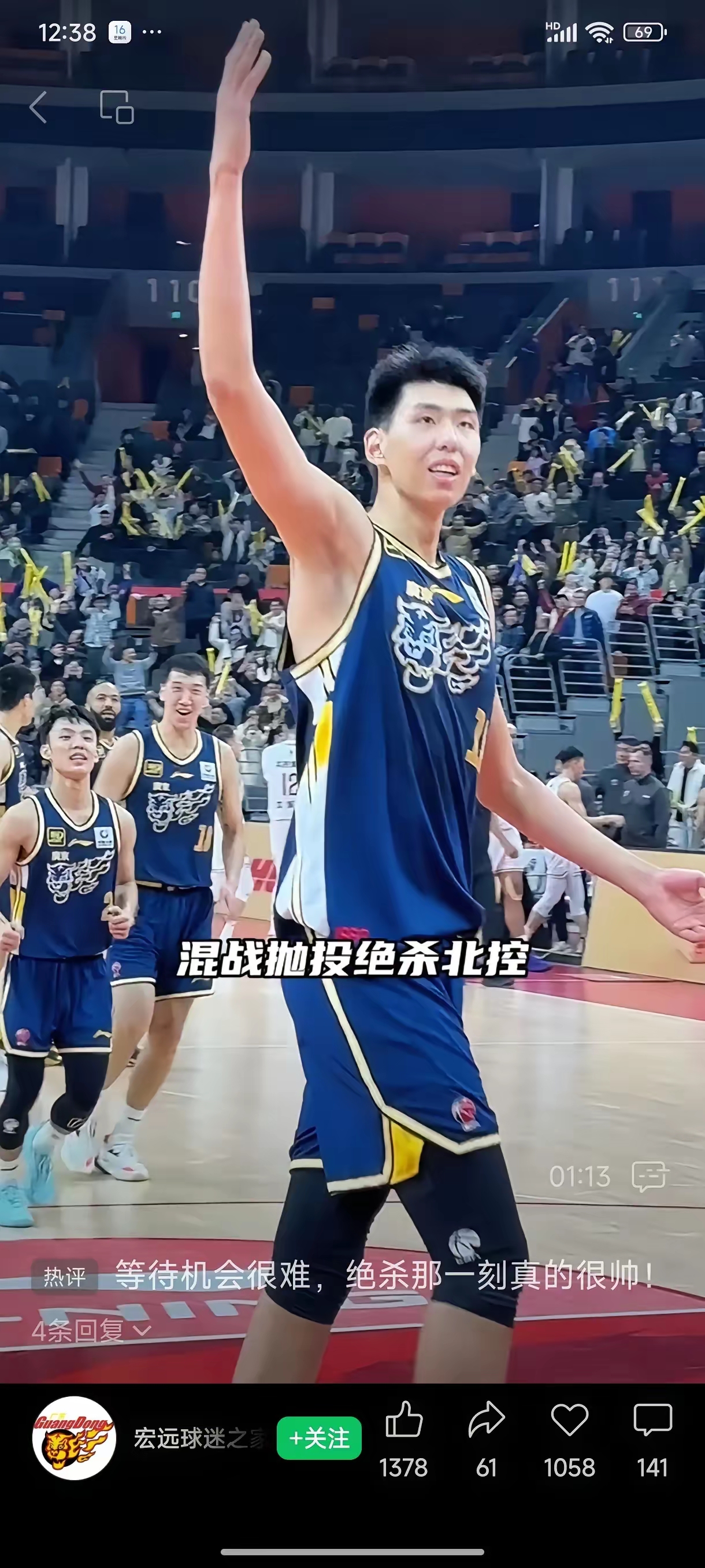 包含比赛中硬刚主帅！曝徐昕已向杜锋道歉并取得原谅的词条