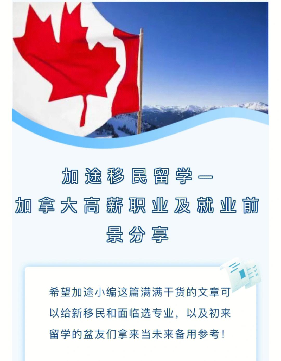 关于罗马尼奥利拒绝卡塔尔俱乐部高薪报价，希望留在的信息