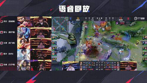 包含情久/RNG第三局语音回放：我不知道你要T的词条