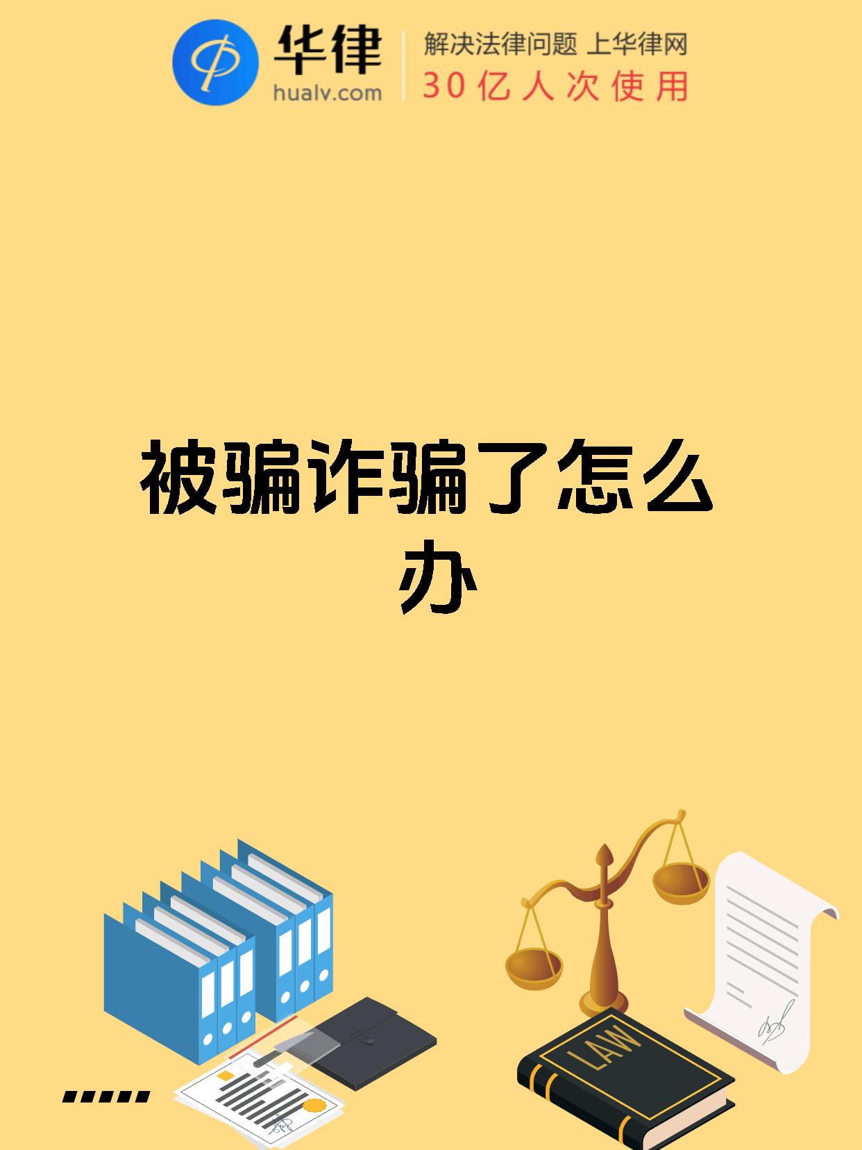 诈伤等很多事情没考虑过回应，底线是不能触碰我家人