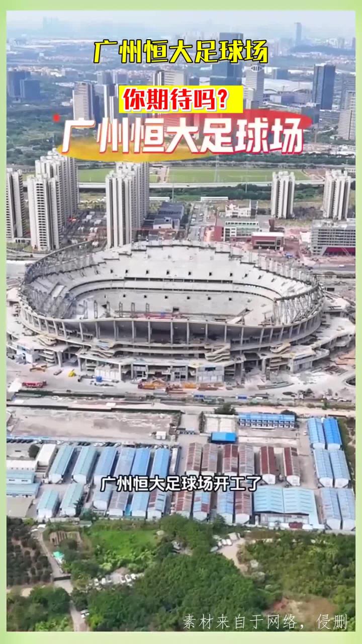 广州恒大客场惊险获胜得分超越上海申花的简单介绍