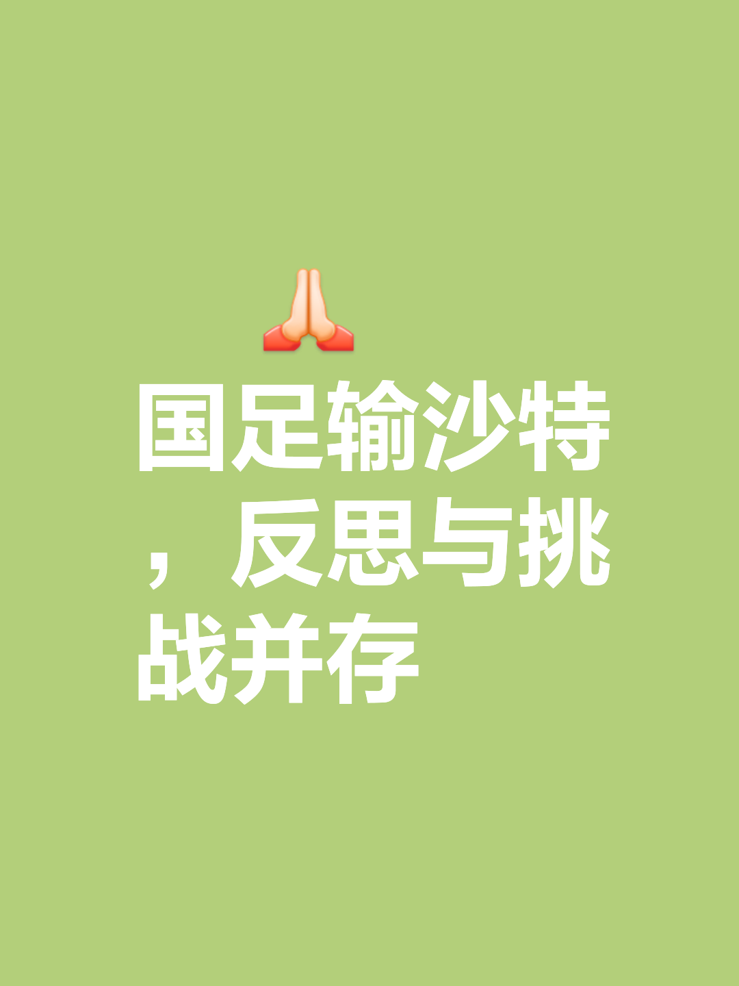 678体育登录入口-关于轻松横扫，球队轻松保持不败的信息