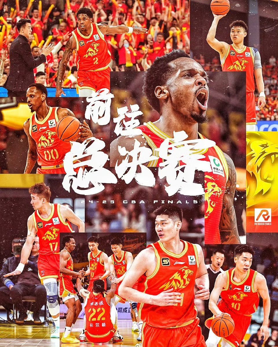 北京再迎山西，主场决胜争取连胜的简单介绍