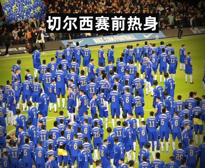切尔西战绩有起有落，球迷担心排名的简单介绍