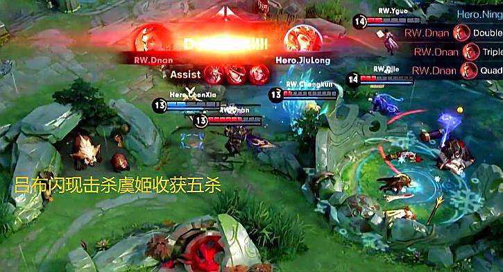 逆转杀死比赛，主队主场保住胜利